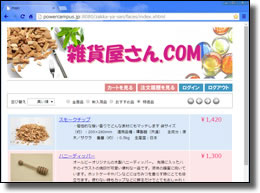 zakka
